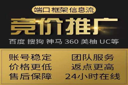 百度SEM代运营成功案例剖析，广告效果翻倍的秘诀