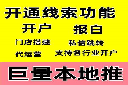 百度推广的创意写作与优化技巧——多行业成功案例解读